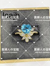Charger l'image dans la galerie, lcajb - 貴婦人の宝箱