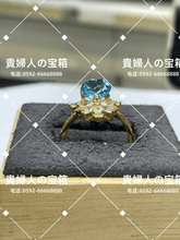Charger l'image dans la galerie, lcajb - 貴婦人の宝箱