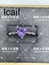 Charger l'image dans la galerie, lcajf - 貴婦人の宝箱