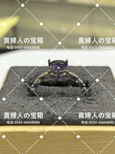 Charger l'image dans la galerie, lcajf - 貴婦人の宝箱