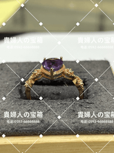 Charger l'image dans la galerie, lcajh - 貴婦人の宝箱