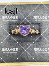 Charger l'image dans la galerie, lcajh - 貴婦人の宝箱