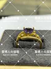 Charger l'image dans la galerie, lcajj - 貴婦人の宝箱