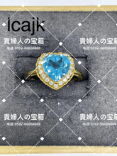 Charger l'image dans la galerie, lcajk - 貴婦人の宝箱