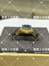Charger l'image dans la galerie, lcajk - 貴婦人の宝箱