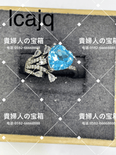 Charger l'image dans la galerie, lcajq - 貴婦人の宝箱