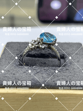 Charger l'image dans la galerie, lcajq - 貴婦人の宝箱