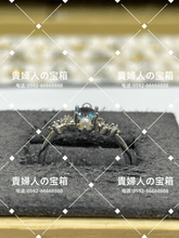 Charger l'image dans la galerie, lcak - 貴婦人の宝箱