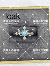 Charger l'image dans la galerie, lcak - 貴婦人の宝箱