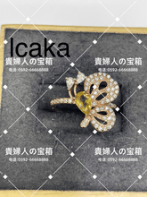 Charger l'image dans la galerie, lcaka - 貴婦人の宝箱