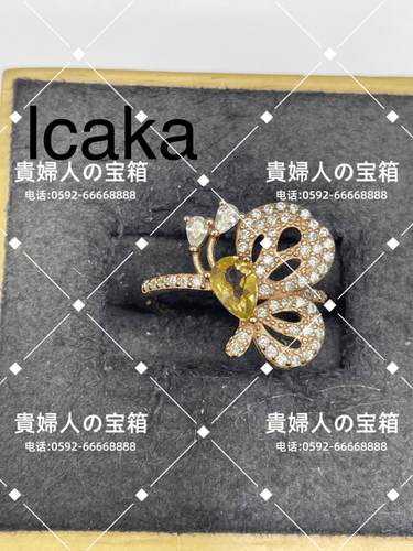 lcaka - 貴婦人の宝箱