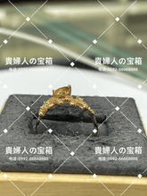 Charger l'image dans la galerie, lcakd - 貴婦人の宝箱