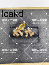 Charger l'image dans la galerie, lcakd - 貴婦人の宝箱