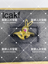 Charger l'image dans la galerie, lcakf - 貴婦人の宝箱