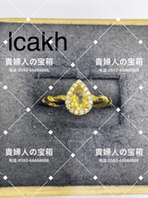 Charger l'image dans la galerie, lcakh - 貴婦人の宝箱
