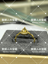 Charger l'image dans la galerie, lcakh - 貴婦人の宝箱