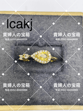 Charger l'image dans la galerie, lcakj - 貴婦人の宝箱