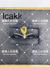 Charger l'image dans la galerie, lcakk - 貴婦人の宝箱