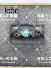 Charger l'image dans la galerie, lcbc - 貴婦人の宝箱