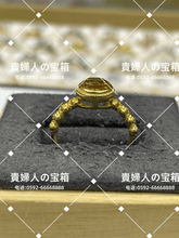 Charger l'image dans la galerie, lcbd - 貴婦人の宝箱