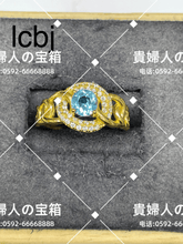 Charger l'image dans la galerie, lcbj - 貴婦人の宝箱