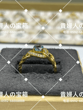 Charger l'image dans la galerie, lcbj - 貴婦人の宝箱