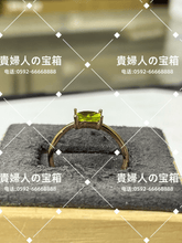Charger l'image dans la galerie, lccab - 貴婦人の宝箱