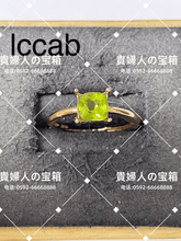 Charger l'image dans la galerie, lccab - 貴婦人の宝箱