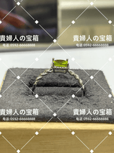 Charger l'image dans la galerie, lccac - 貴婦人の宝箱