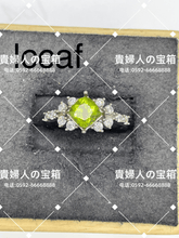 Charger l'image dans la galerie, lccaf - 貴婦人の宝箱