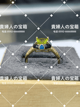 Charger l'image dans la galerie, lccag - 貴婦人の宝箱