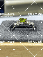 Charger l'image dans la galerie, lccaj - 貴婦人の宝箱