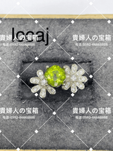 Charger l'image dans la galerie, lccaj - 貴婦人の宝箱