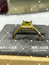 Charger l'image dans la galerie, lccak - 貴婦人の宝箱