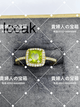 Charger l'image dans la galerie, lccak - 貴婦人の宝箱
