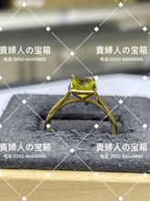Charger l'image dans la galerie, lccaq - 貴婦人の宝箱