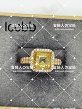 Charger l'image dans la galerie, lccbb - 貴婦人の宝箱