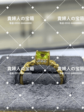 Charger l'image dans la galerie, lcccb - 貴婦人の宝箱