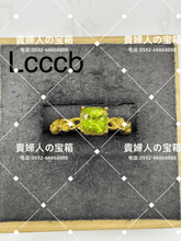 Charger l'image dans la galerie, lcccb - 貴婦人の宝箱
