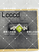 Charger l'image dans la galerie, lcccd - 貴婦人の宝箱