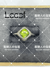 Charger l'image dans la galerie, lcccf - 貴婦人の宝箱