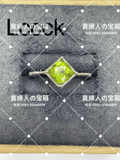 lccck