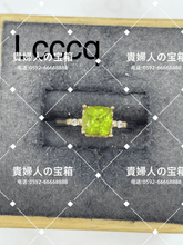 Charger l'image dans la galerie, lcccq - 貴婦人の宝箱