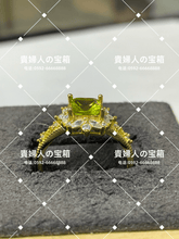 Charger l'image dans la galerie, lccda - 貴婦人の宝箱