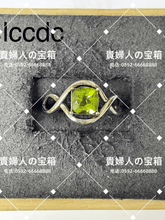 Charger l'image dans la galerie, lccdc - 貴婦人の宝箱