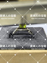Charger l'image dans la galerie, lccdc - 貴婦人の宝箱