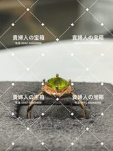 Charger l'image dans la galerie, lccdd - 貴婦人の宝箱