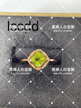 Charger l'image dans la galerie, lccdd - 貴婦人の宝箱