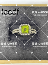 Charger l'image dans la galerie, lccdf - 貴婦人の宝箱