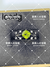 Charger l'image dans la galerie, lccdg - 貴婦人の宝箱